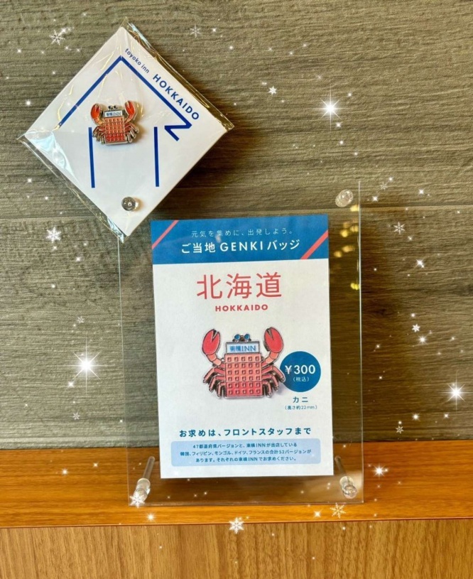 東横INN北見駅前公式Xより、再掲