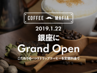 株式会社favyのプレスリリース画像