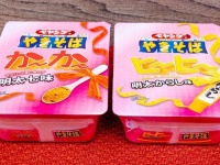 「かーかー明太七味」と「ヒーヒー明太からし味」