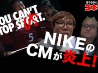 せやろがいおじさん公式ユーチューブチャンネルより https://www.youtube.com/channel/UCe6tWL2GoemBsKFLyn5ZpgA?pbjreload=102