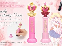 上品にきらめくマスコット付きデザインで、オフィスでも自宅でも大活躍
