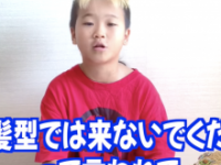 少年革命家ゆたぼんチャンネルのYouTubeチャンネルより https://www.youtube.com/channel/UCMod1HDUu_SZslmDApR8zOQ