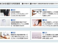 株式会社KPDソリューションズのプレスリリース画像
