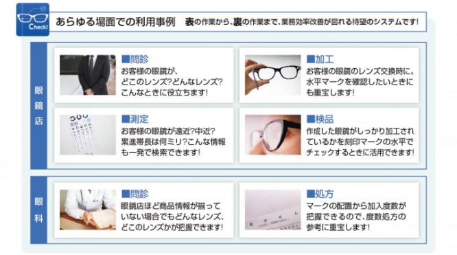 株式会社KPDソリューションズのプレスリリース画像