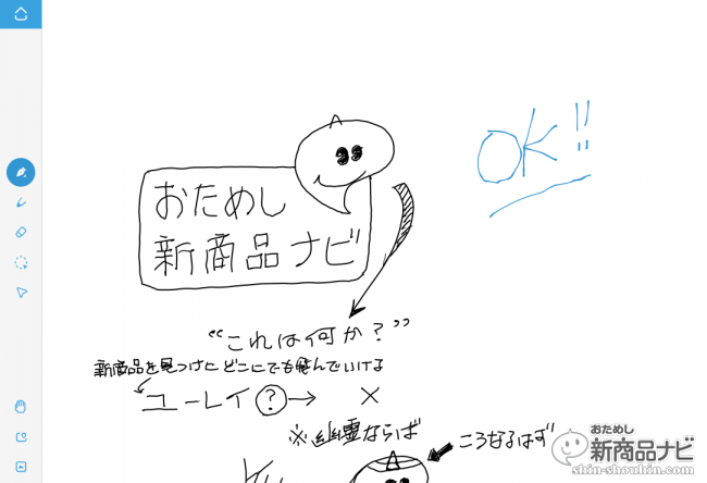 %e3%82%b9%e3%82%af%e3%83%aa%e3%83%bc%e3%83%b3%e3%82%b7%e3%83%a7%e3%83%83%e3%83%88-2016-10-07-11-03-39