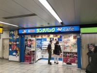 池袋駅北改札の「ランチパックcafe」