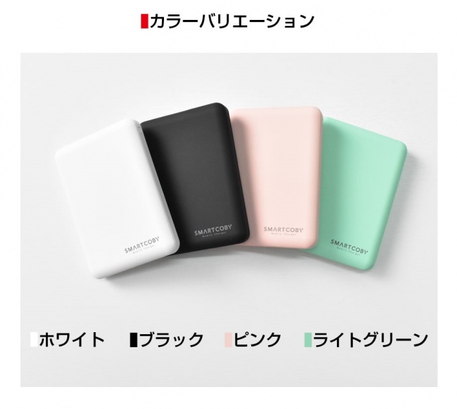 SMARTCOBY8000