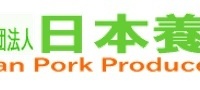 一般社団法人 日本養豚協会（JPPA）のプレスリリース画像
