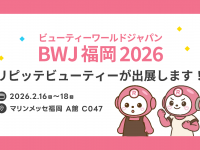 株式会社コネクター・ジャパンのプレスリリース画像