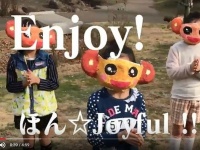 「はにぽん」のお面をつけて手を叩く子供たち（「ほん☆joyful！」の動画より）