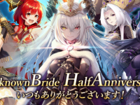 株式会社アピリッツのプレスリリース画像