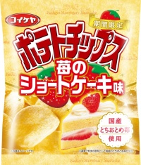 コイケヤより『ポテトチップス イチゴのショートケーキ味』、12月14日より期間限定で新発売！