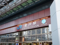 金沢駅（Richard, enjoy my life!さん撮影、Flickerより）