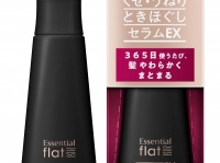 使う度にまとまる髪へ。「エッセンシャル flat」からスペシャル美容液が登場