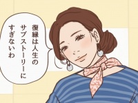 切り替えが重要。「幸せな人生をつかむ」ために必要な考え方