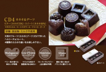 デーツオアシス合同会社のプレスリリース画像