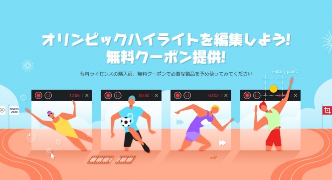 GOM &amp; Companyのプレスリリース画像