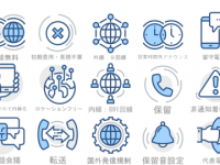 ゼンオープンのプレスリリース画像