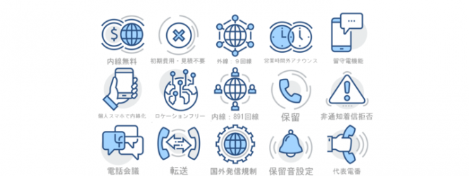 ゼンオープンのプレスリリース画像