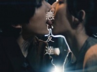 ⒞Showtitle