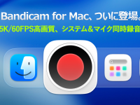 Bandicam Companyのプレスリリース画像