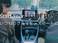 OTTOCAST CORPORATION LIMITEDのプレスリリース画像