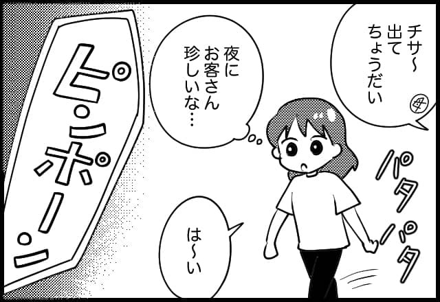 漫画