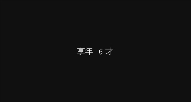 shi2
