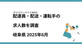 42合同会社のプレスリリース画像