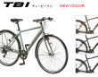 ブリヂストンサイクル株式会社のプレスリリース画像