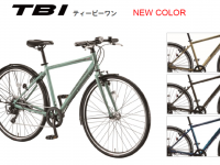 ブリヂストンサイクル株式会社のプレスリリース画像