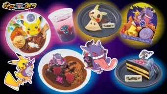 『スタジオ・スターズ・レストラン』ポケモンレストランメニュー