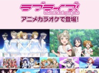 カラオケでも私たちと楽しもう