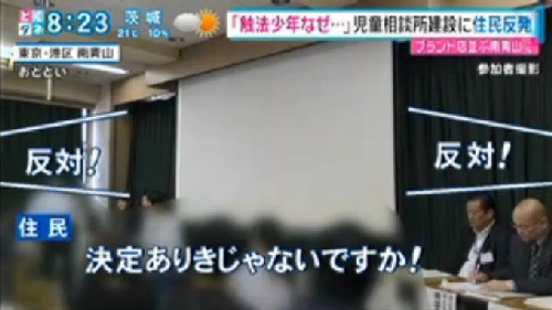 説明会
