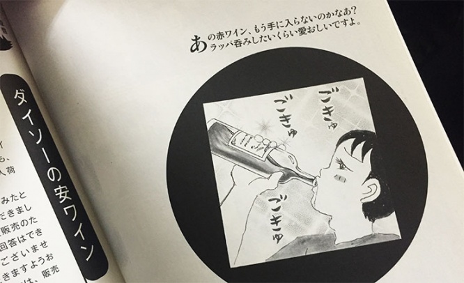 seino-sensei1