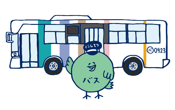 「ババ・バスオ」は出かけることが好き（画像提供：西日本鉄道）