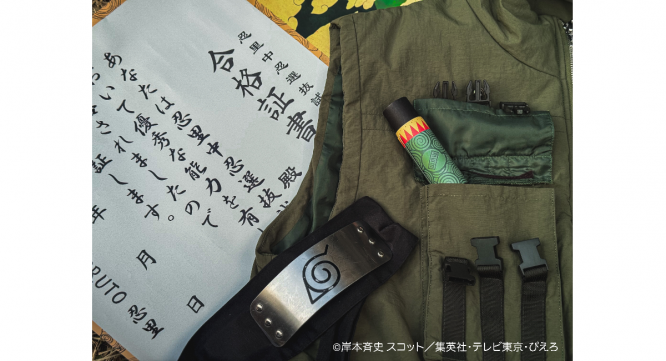 株式会社ニジゲンノモリのプレスリリース画像