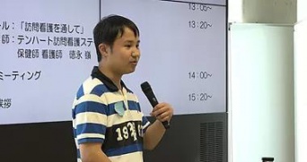 がん哲学外来映画製作委員会事務局のプレスリリース画像