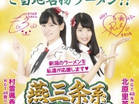 グロービート・ジャパン株式会社のプレスリリース画像