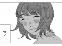 付き合ってるのに不安。本命彼女の「隠された本音」