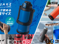 株式会社アトラスのプレスリリース画像
