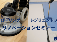 株式会社オカベのプレスリリース画像