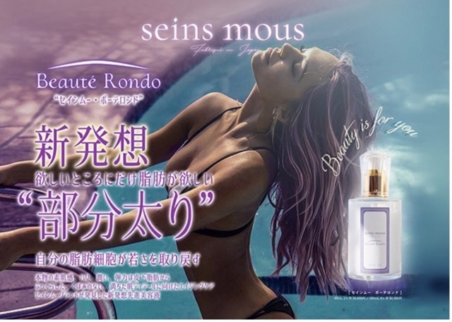 株式会社セインムーのプレスリリース画像