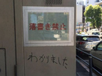 【分かればよろしい。】人気の傑作ボケて２２選（1/4）