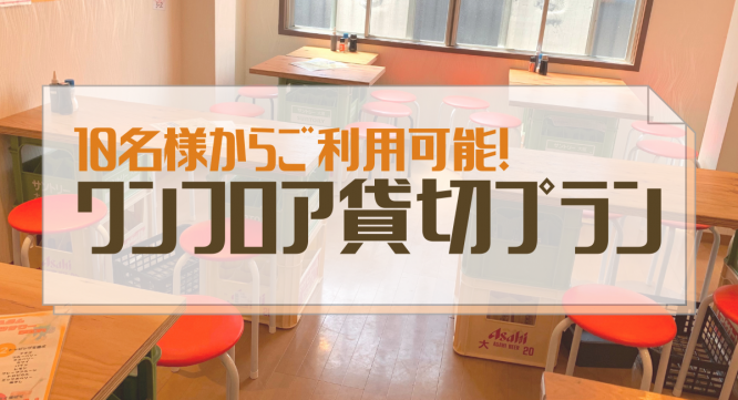 UPSTART TOKYO株式会社のプレスリリース画像