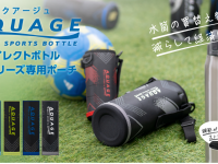 株式会社アトラスのプレスリリース画像