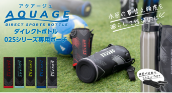 株式会社アトラスのプレスリリース画像