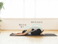 ただの休憩じゃない！　チャイルドポーズの効果