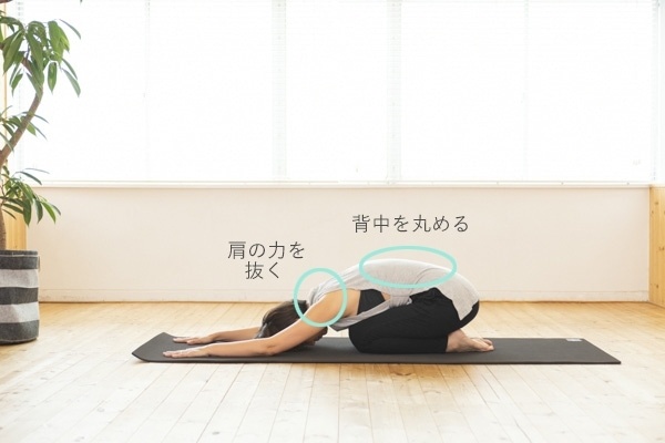 ただの休憩じゃない！　チャイルドポーズの効果
