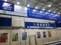 アテックス株式会社のプレスリリース画像